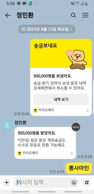 증거 이미지 7