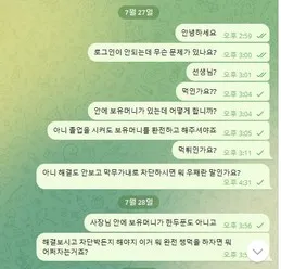 증거 이미지 2
