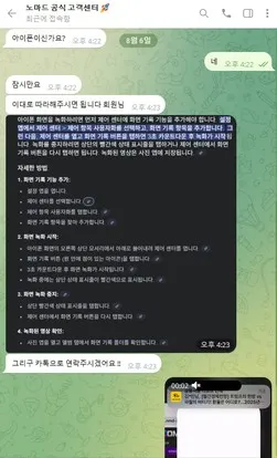 증거 이미지 2