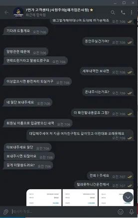 증거 이미지 2