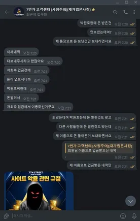 증거 이미지 3