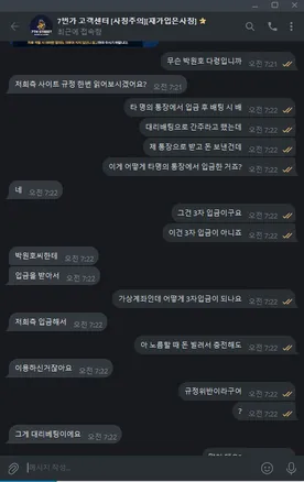 증거 이미지 4