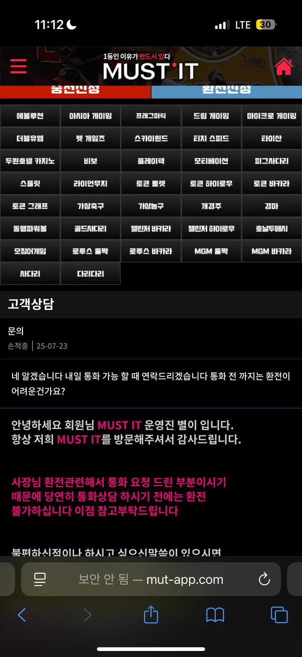 증거 이미지 3