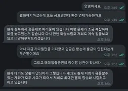 증거 이미지 1