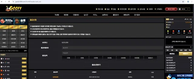 증거 이미지 2