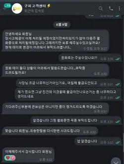 증거 이미지 3