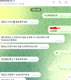 증거 이미지 1