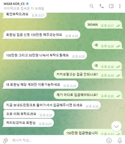 증거 이미지 2
