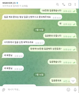 증거 이미지 3