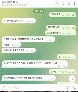 증거 이미지 4