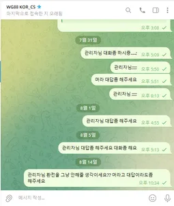 증거 이미지 6