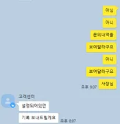 증거 이미지 1