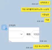 증거 이미지 2
