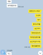 증거 이미지 3