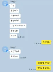 증거 이미지 4