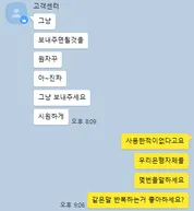 증거 이미지 5