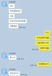 증거 이미지 6