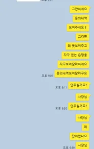 증거 이미지 8