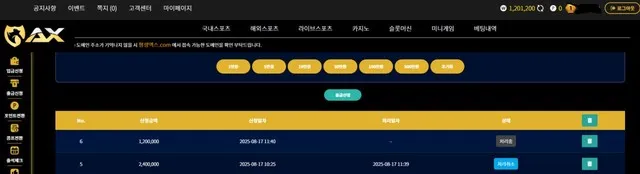증거 이미지 1