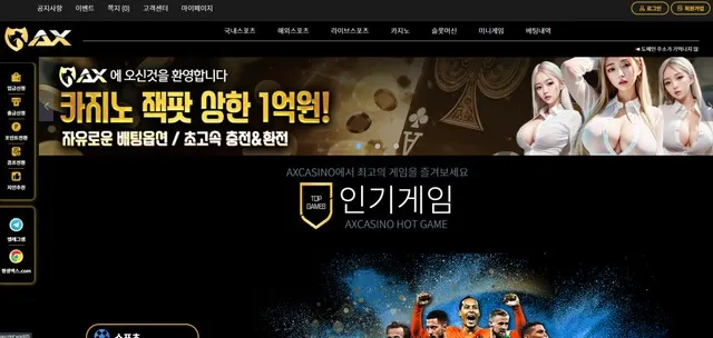 증거 이미지 2