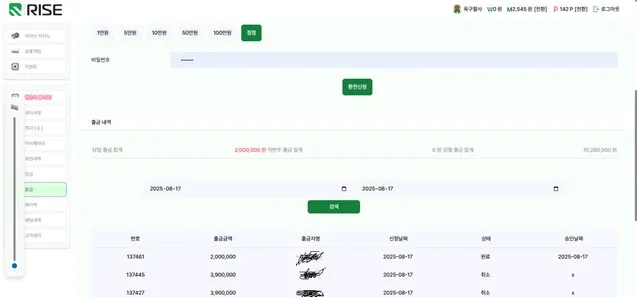 증거 이미지 1