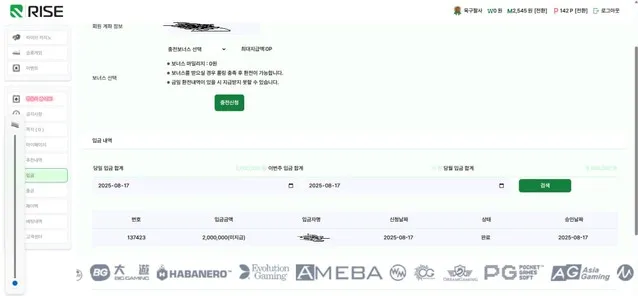 증거 이미지 2