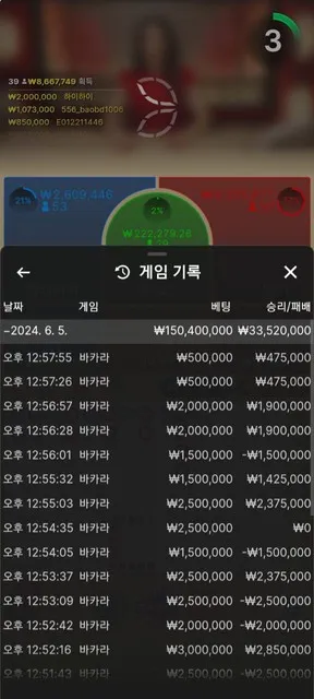 증거 이미지 2