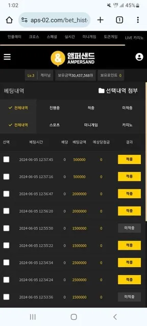 증거 이미지 3