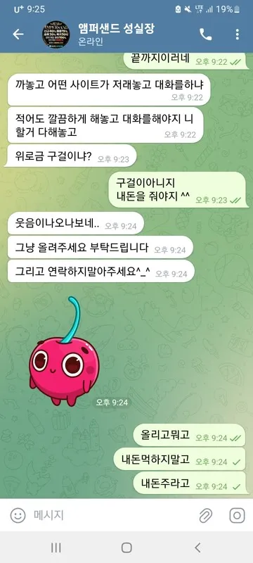 증거 이미지 5