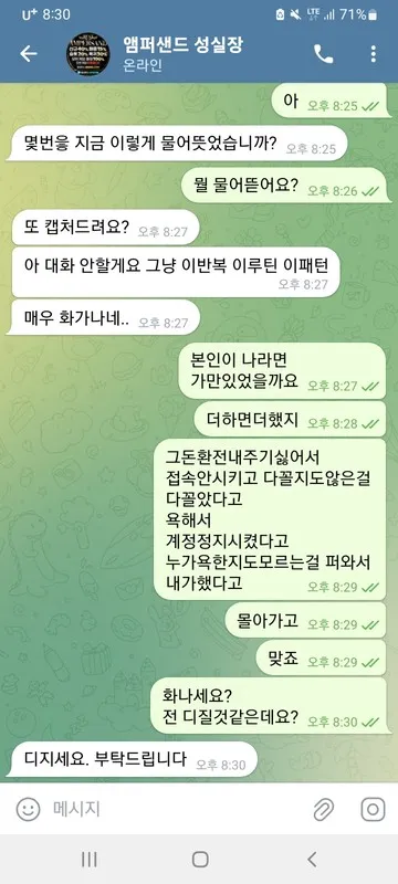 증거 이미지 7