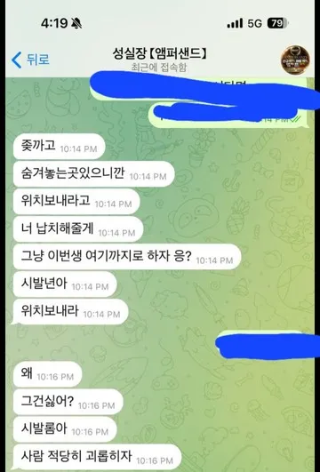 증거 이미지 8