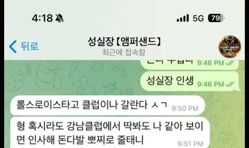 증거 이미지 9