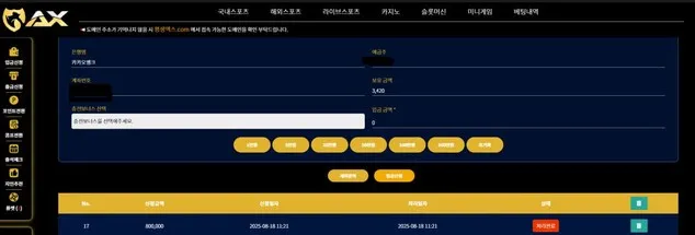 증거 이미지 1