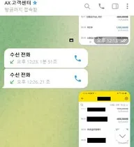 증거 이미지 4