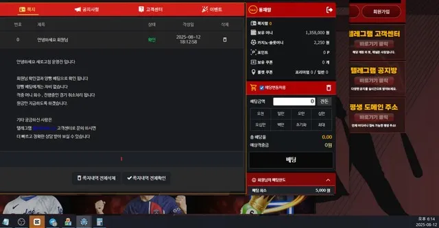 증거 이미지 3
