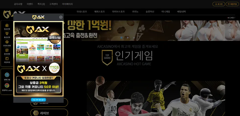 증거 이미지 1