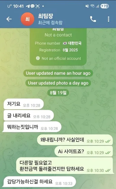 증거 이미지 1