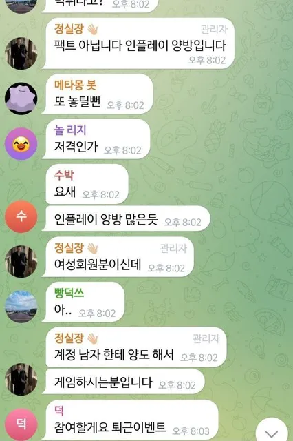 증거 이미지 2