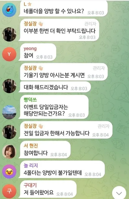 증거 이미지 3