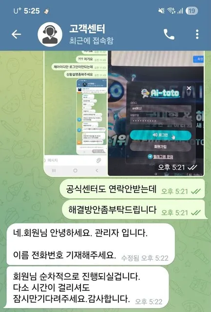 증거 이미지 4