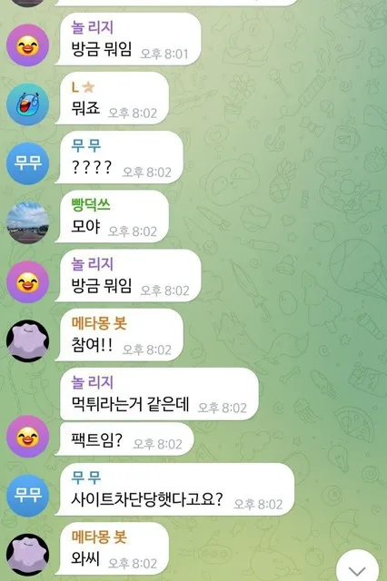 증거 이미지 5