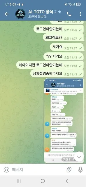 증거 이미지 6