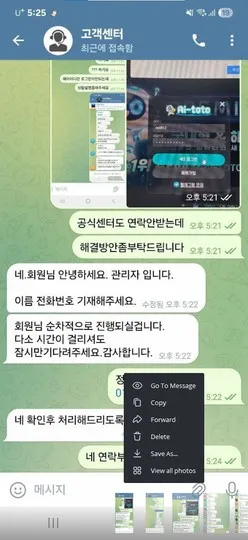 증거 이미지 7