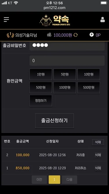 증거 이미지 2
