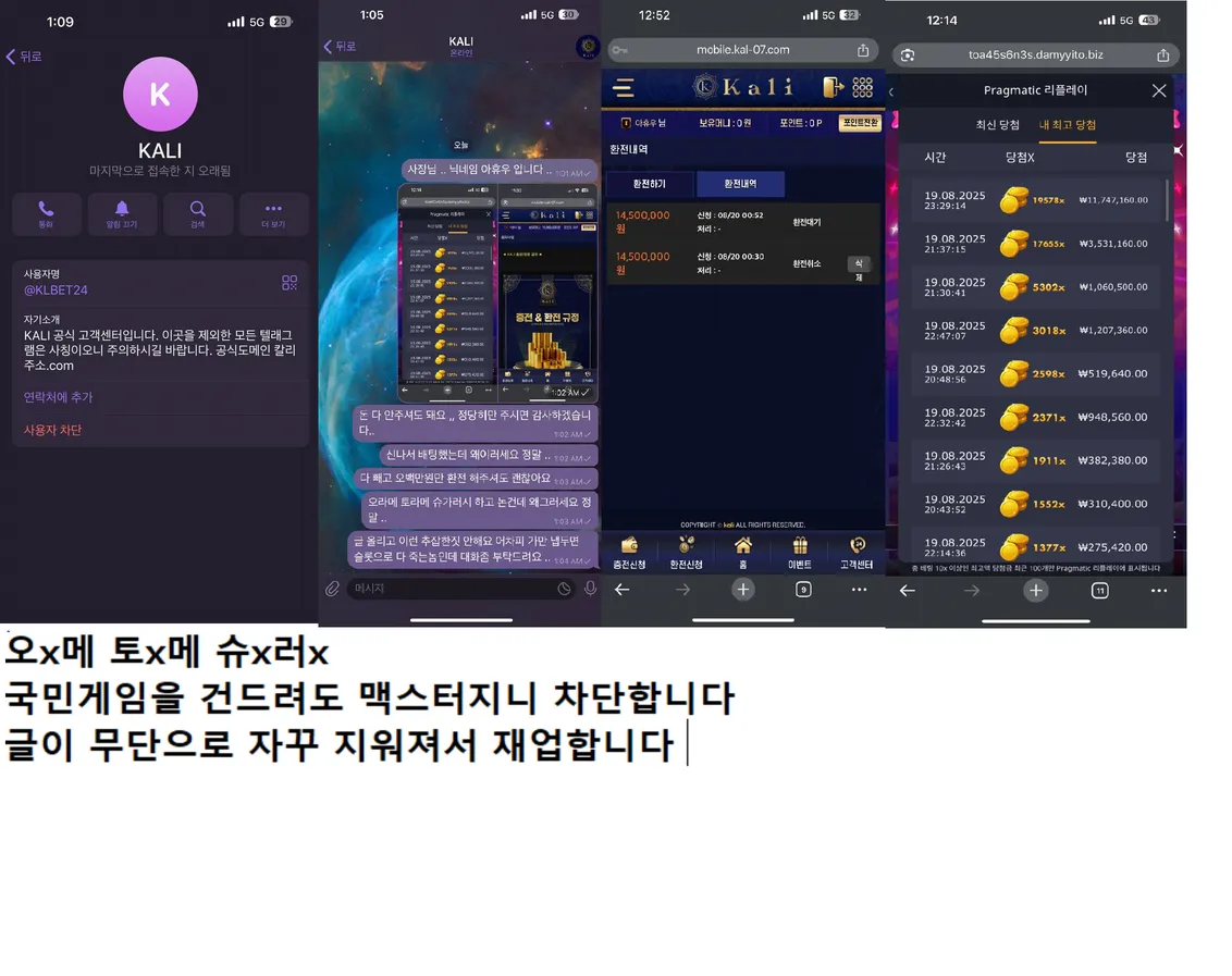 증거 이미지 1