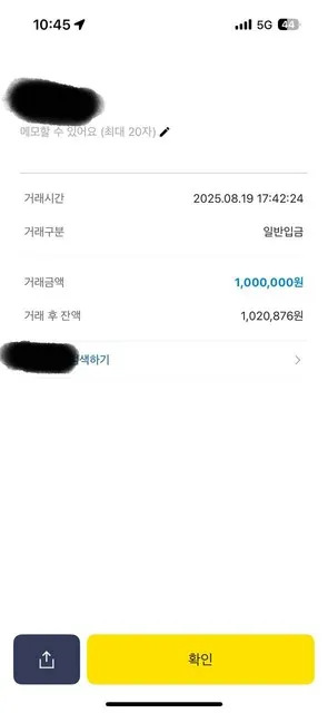 증거 이미지 1