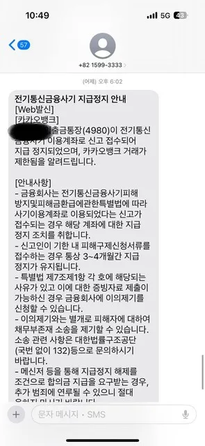 증거 이미지 2