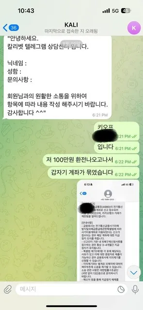 증거 이미지 3