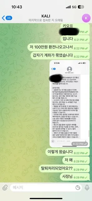 증거 이미지 4