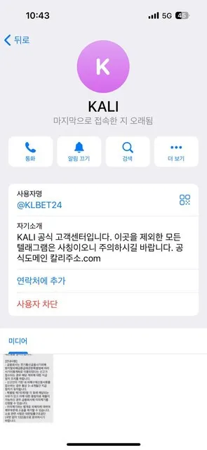 증거 이미지 5